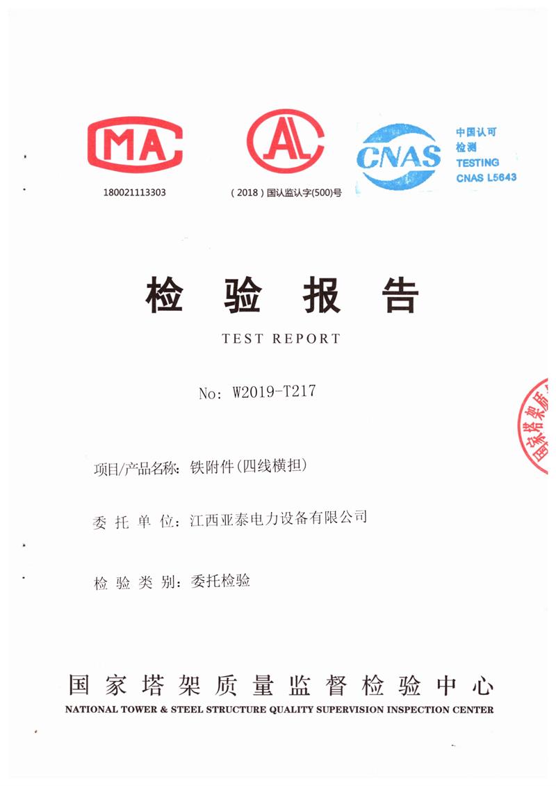 img20190817_0001.jpg