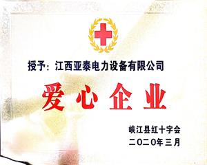 爱心视频动画制作证书