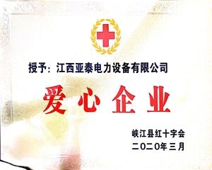 爱心视频动画制作证书